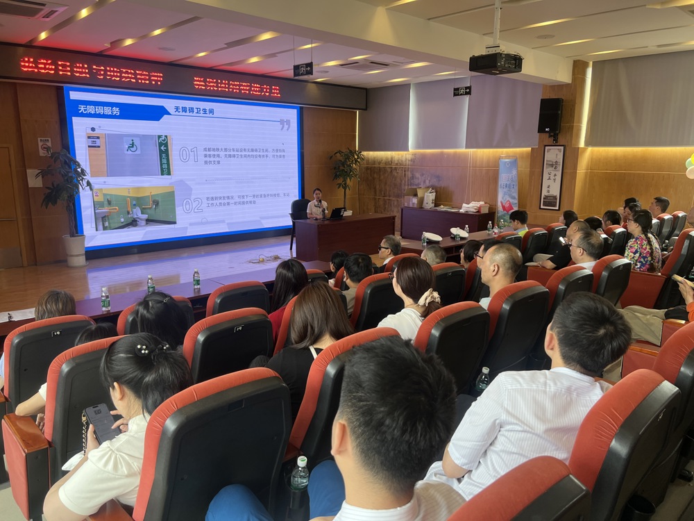 成都市成华区残联开展“弘扬自强与助残精神·凝聚团结奋进力量”系列助残志愿 服务活动