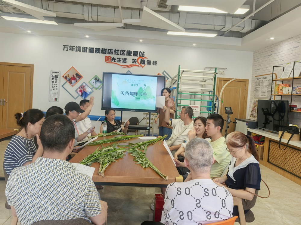 成华区残联组织“融乐阳光家园”点位 开展端午节系列活动