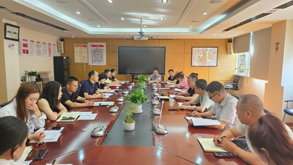 成华区残联传达学习贯彻落实区委八届 十次全会精神