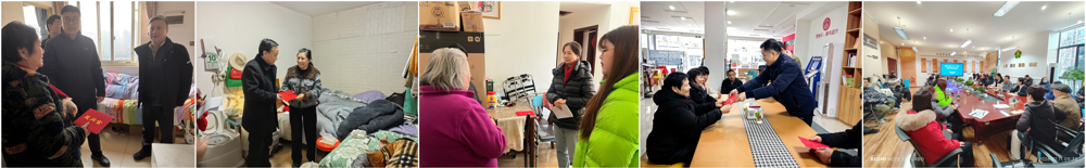 成华区残联积极开展2026年“走基层、送温暖”新春走访慰问活动