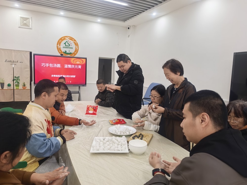 欢欢喜喜闹元宵